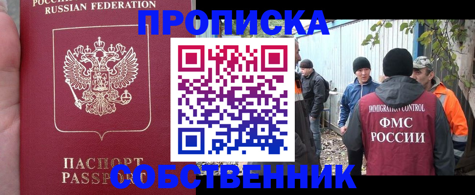 временная регистрация адрес в Кольчугино