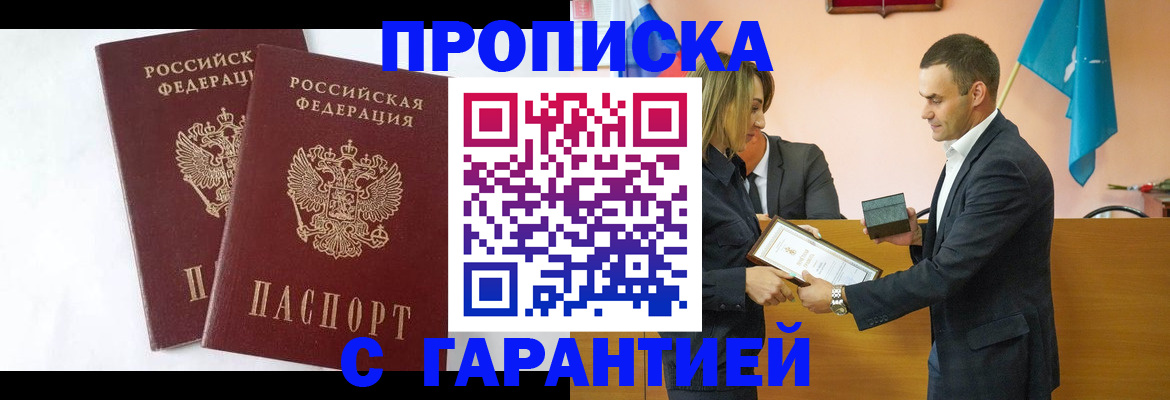 временная регистрация законно в Кольчугино