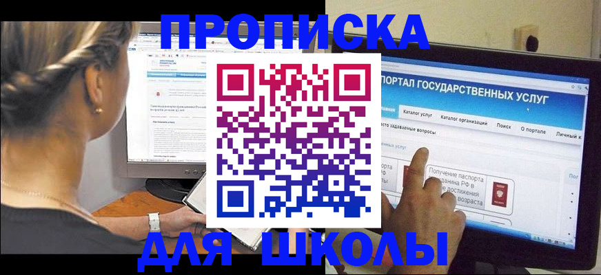 прописка паспорт в Кольчугино